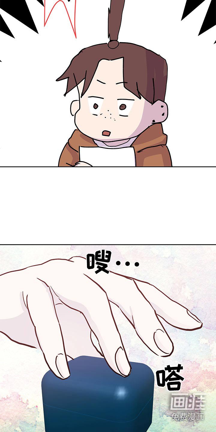 第124章：【番外】合约