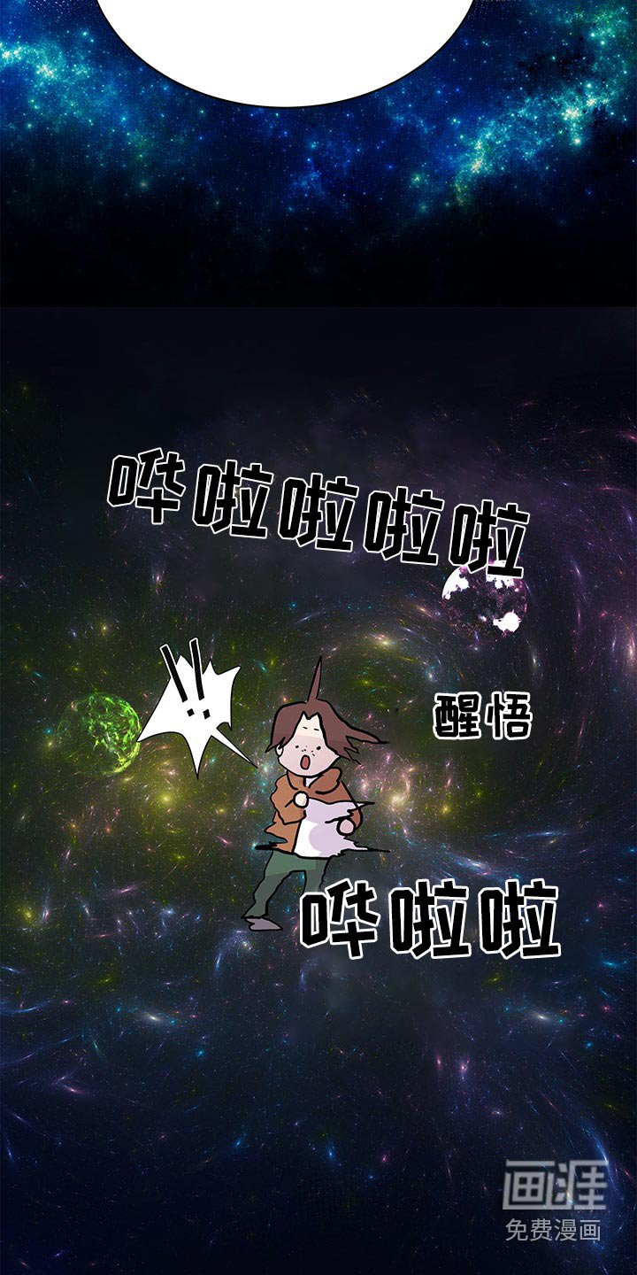 第124章：【番外】合约