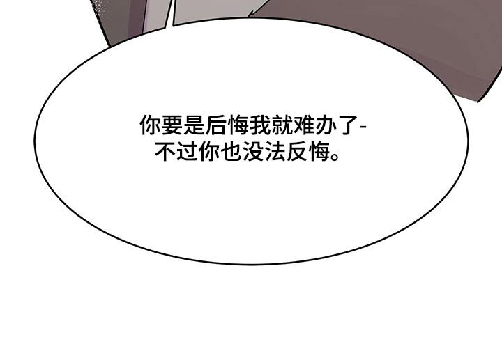 第124章：【番外】合约