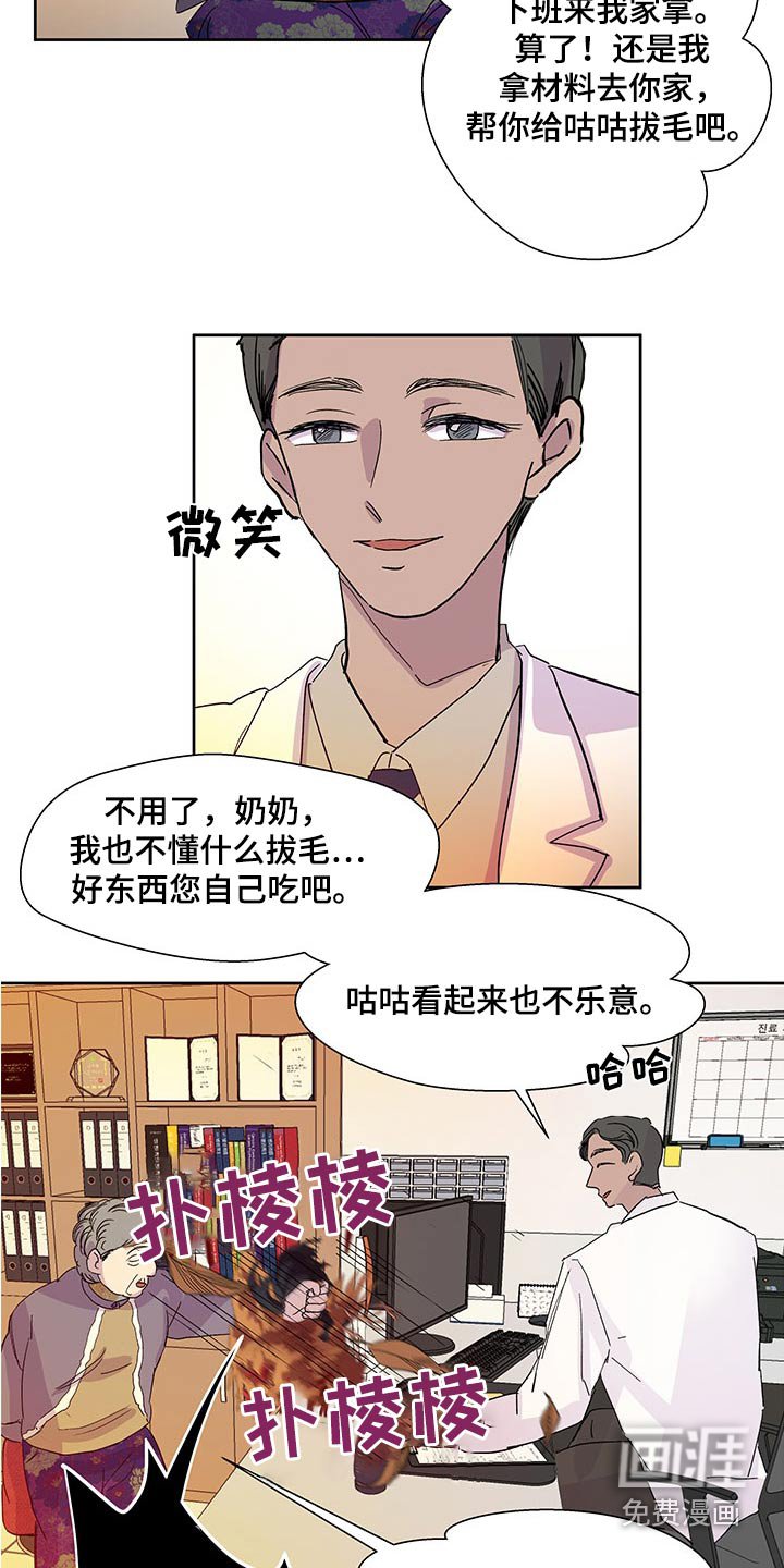 第125章：【番外】拿一点 