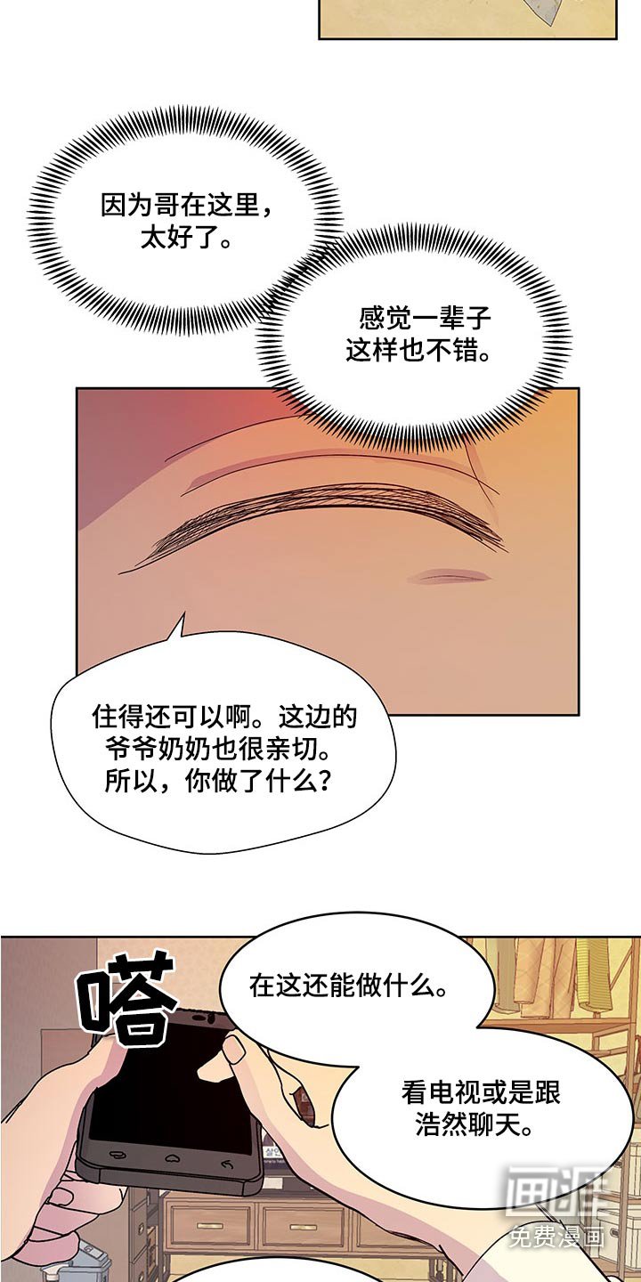 第125章：【番外】拿一点 