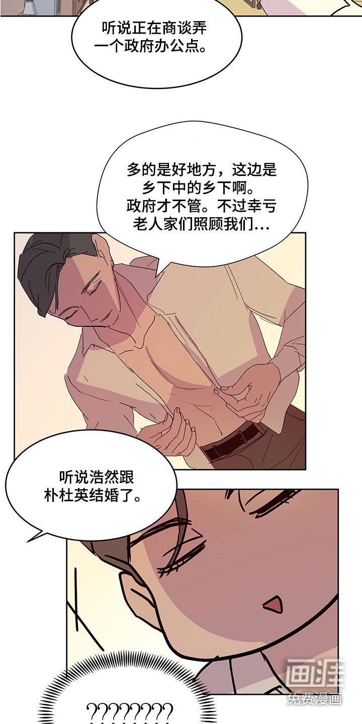 第125章：【番外】拿一点 