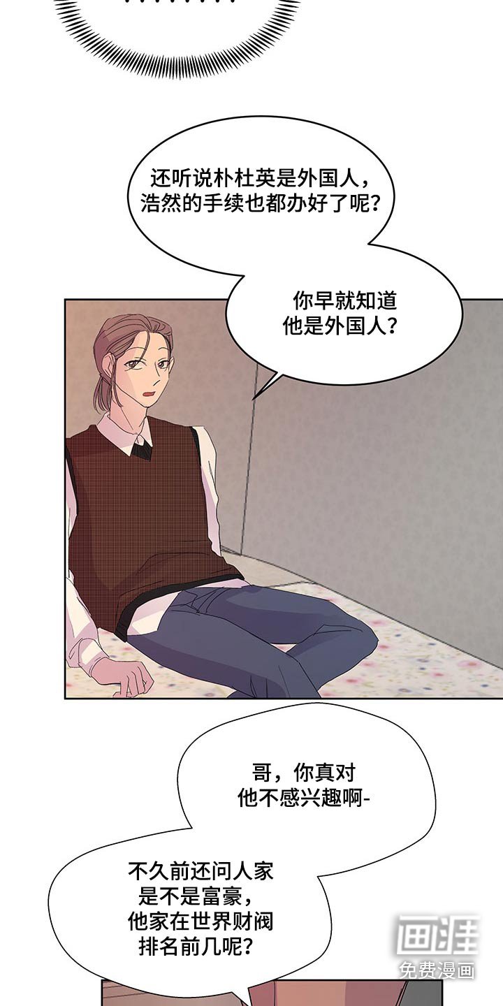 第125章：【番外】拿一点 