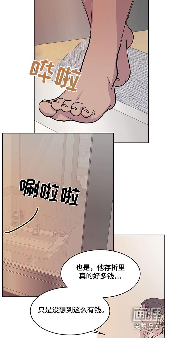 第125章：【番外】拿一点 