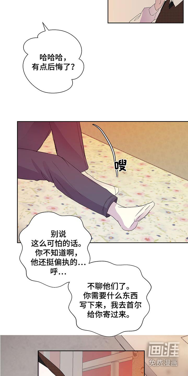 第125章：【番外】拿一点 