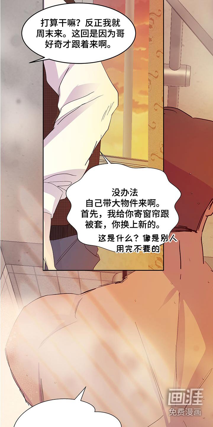 第125章：【番外】拿一点 
