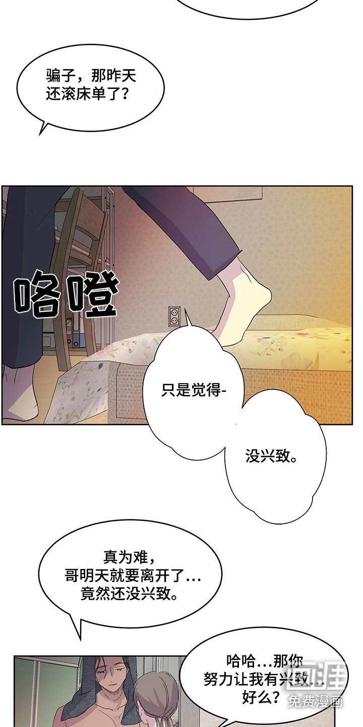 第125章：【番外】拿一点 