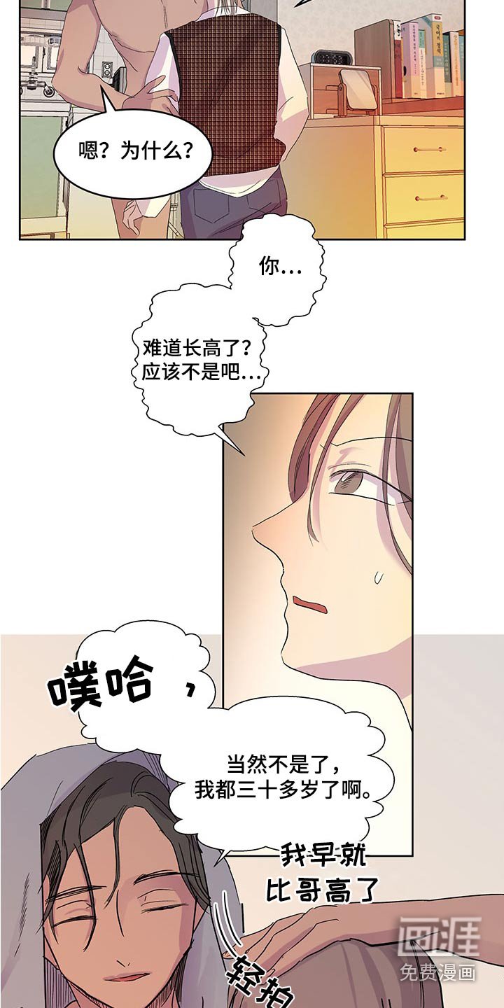 第125章：【番外】拿一点 