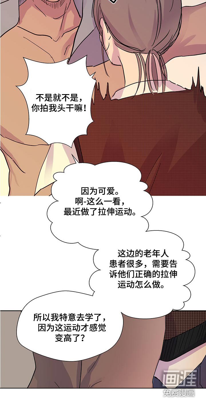 第125章：【番外】拿一点 