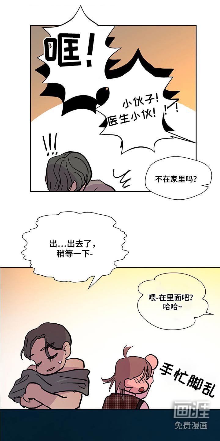 第125章：【番外】拿一点 