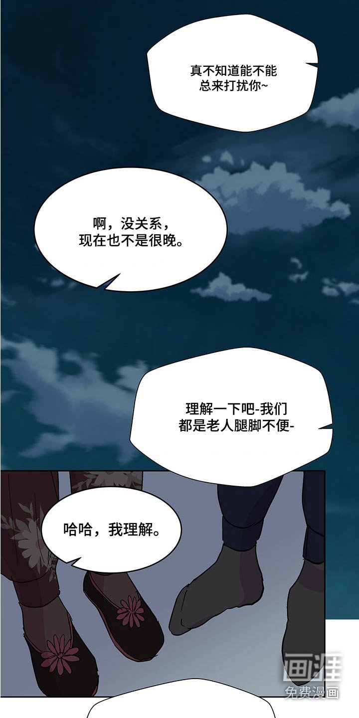 第125章：【番外】拿一点 
