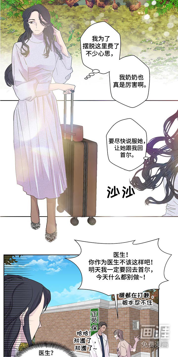 第126章：【番外】劝说