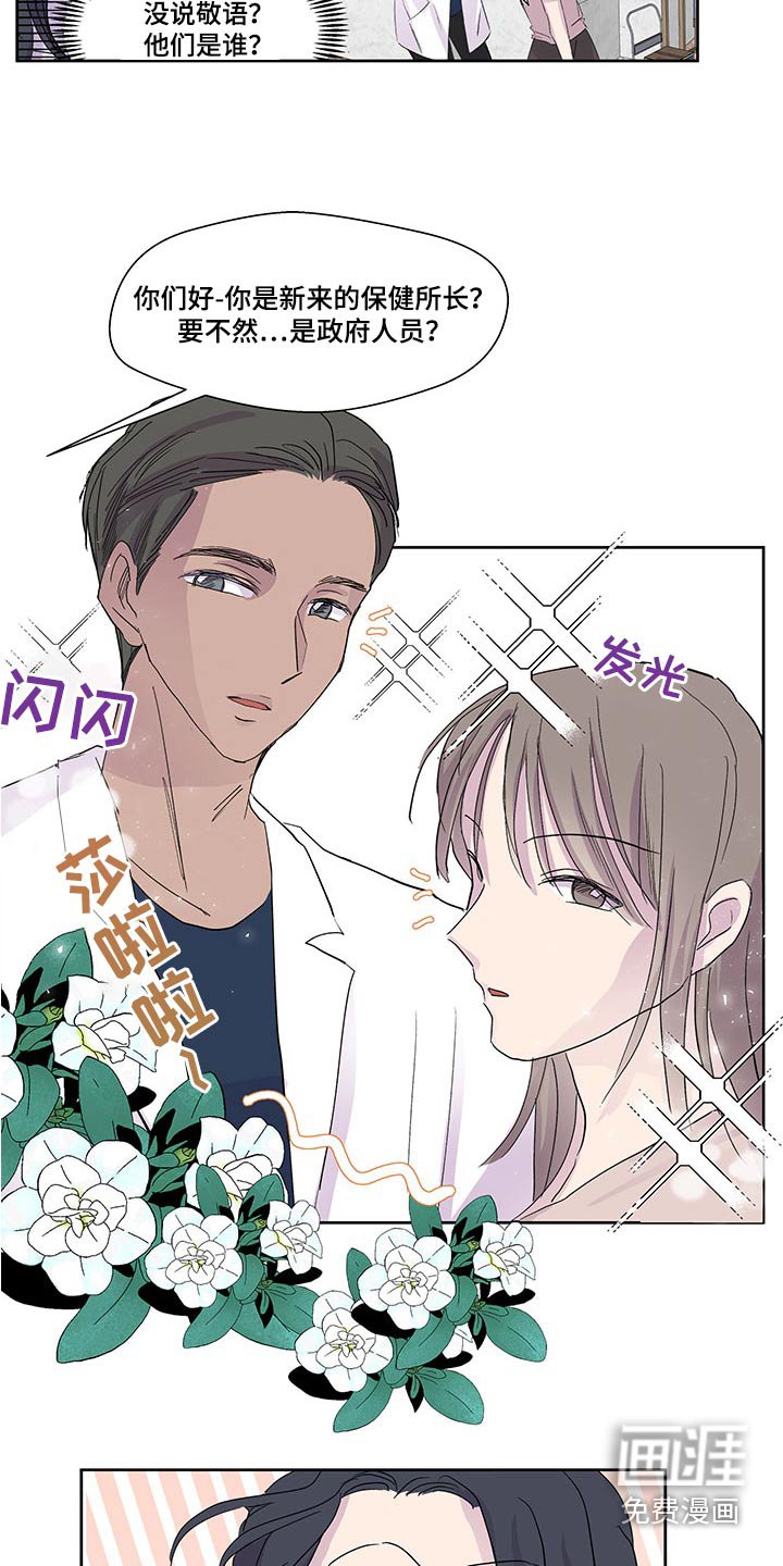 第126章：【番外】劝说
