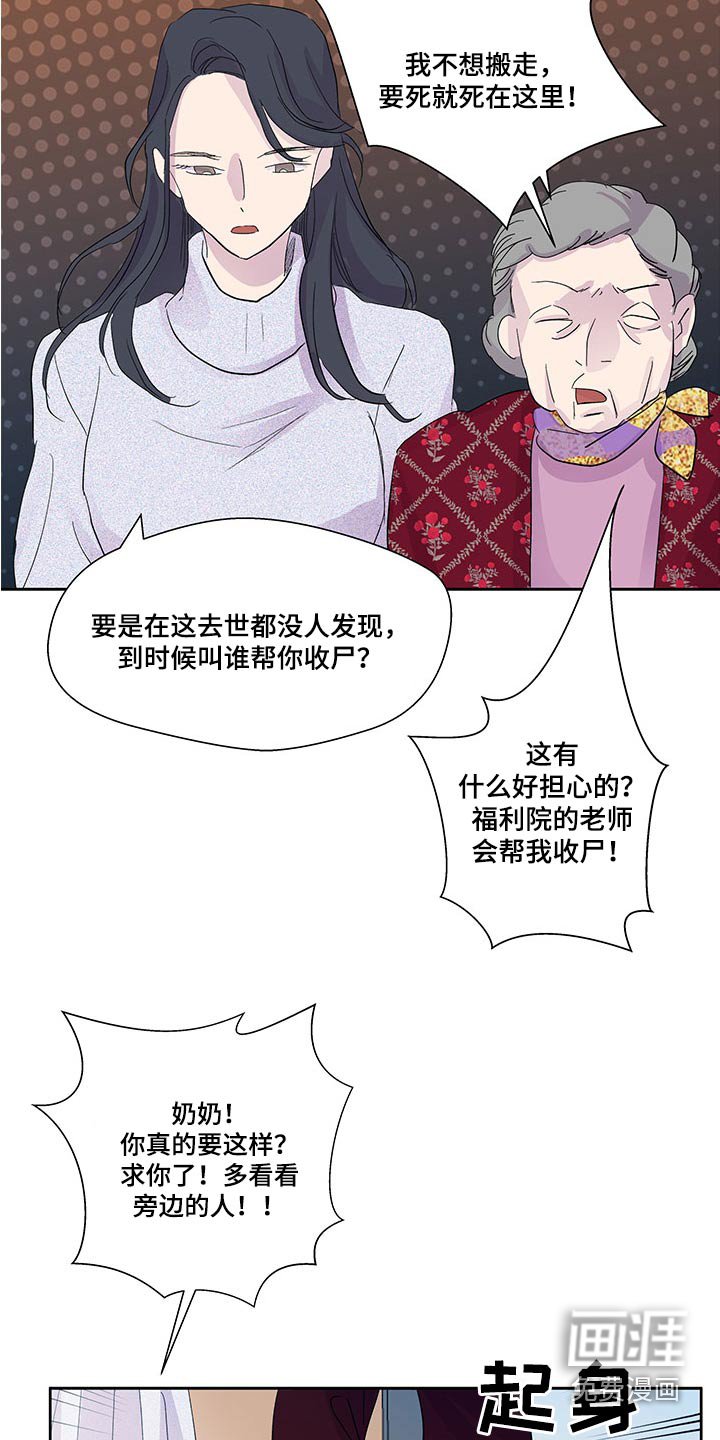 第126章：【番外】劝说