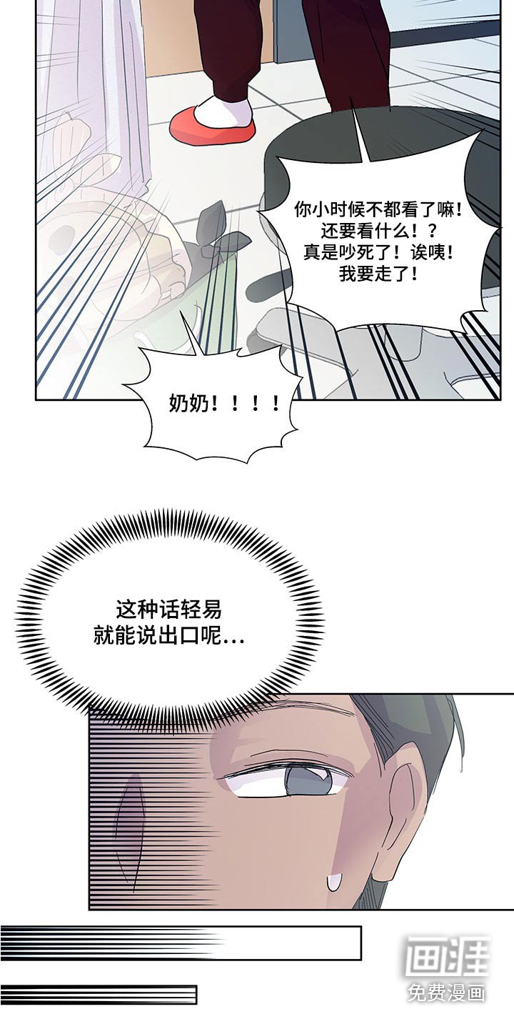 第126章：【番外】劝说
