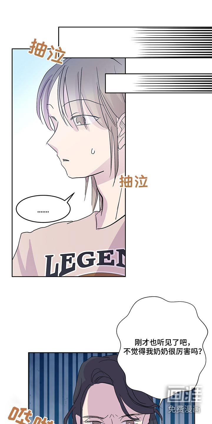 第126章：【番外】劝说