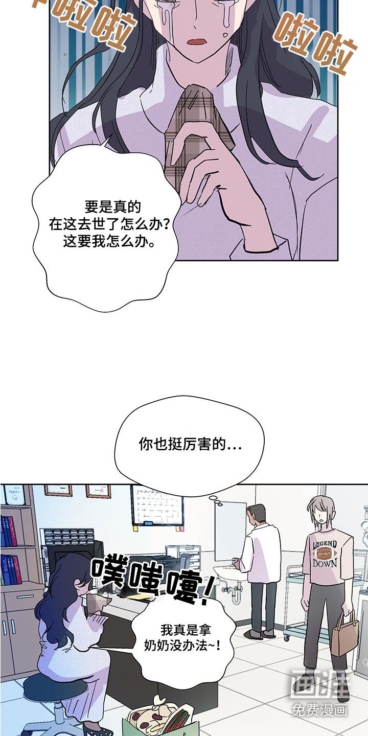 第126章：【番外】劝说