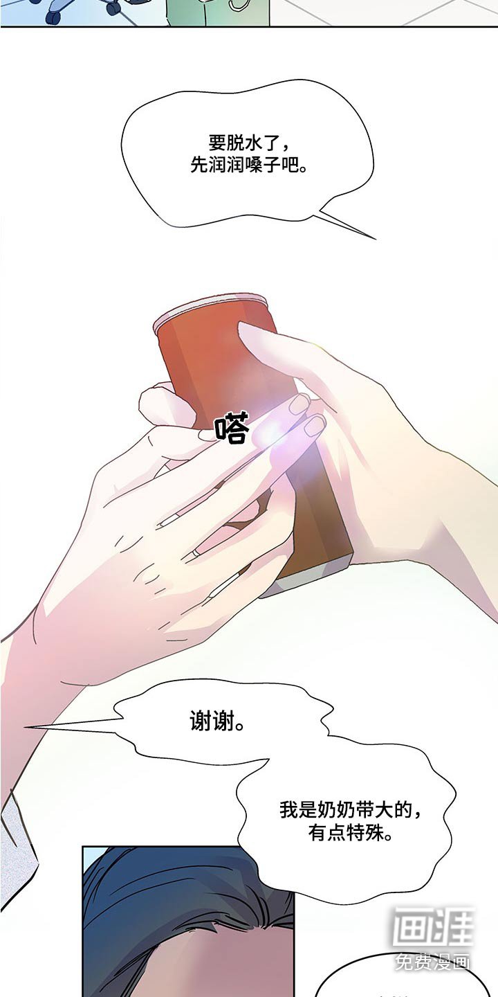 第126章：【番外】劝说