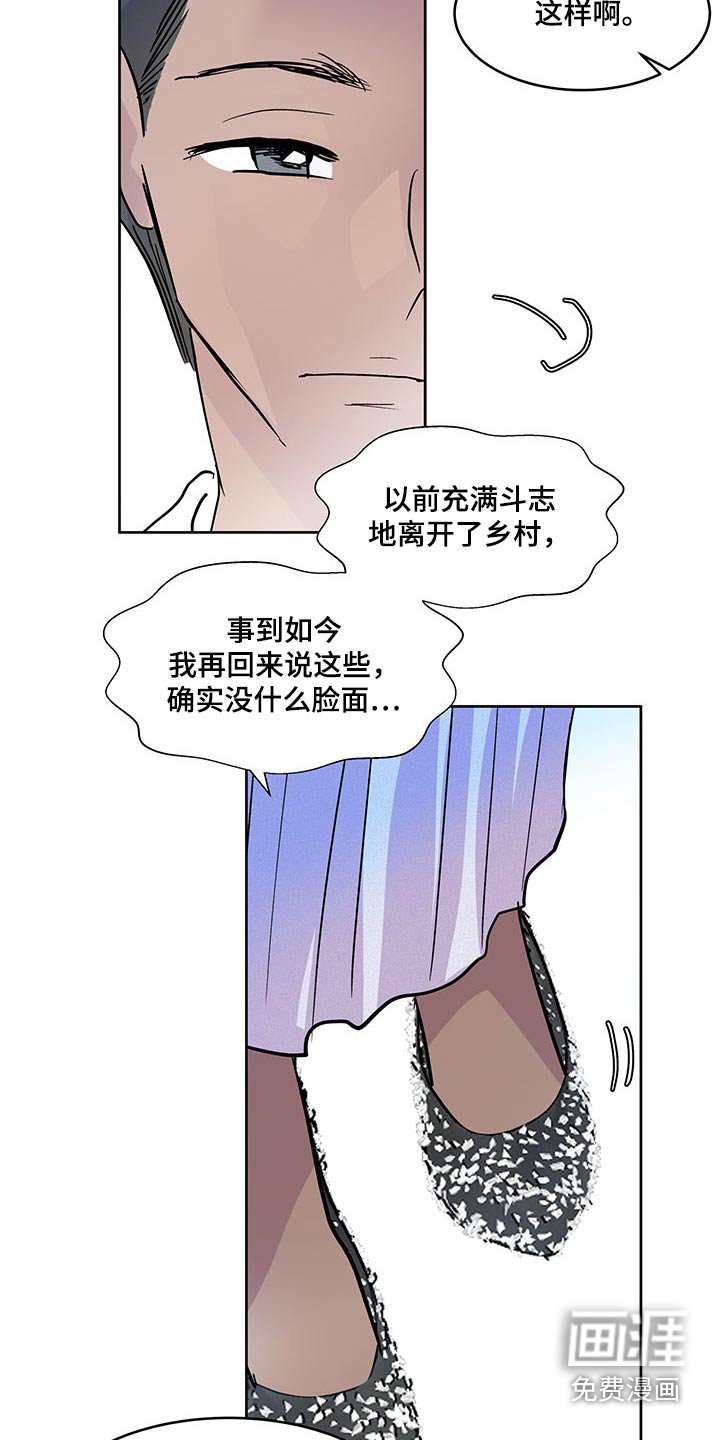 第126章：【番外】劝说
