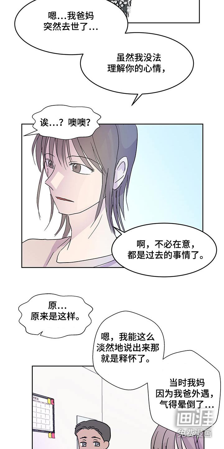 第126章：【番外】劝说