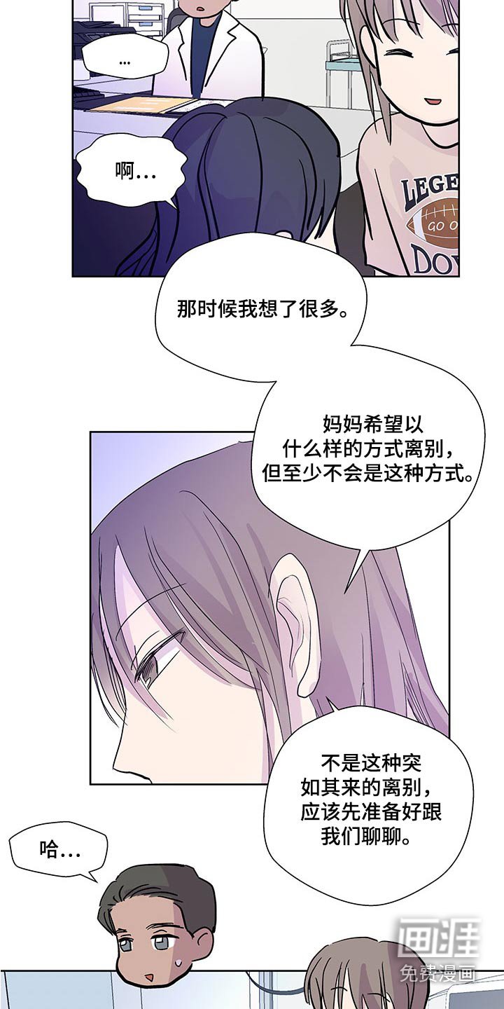 第126章：【番外】劝说