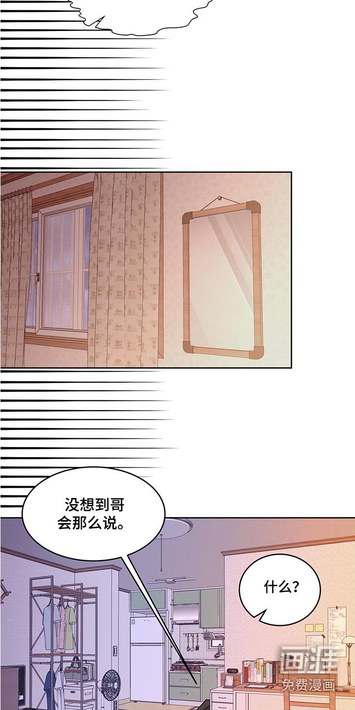 第126章：【番外】劝说