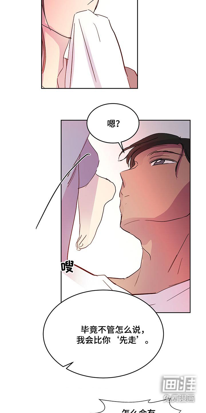 第126章：【番外】劝说