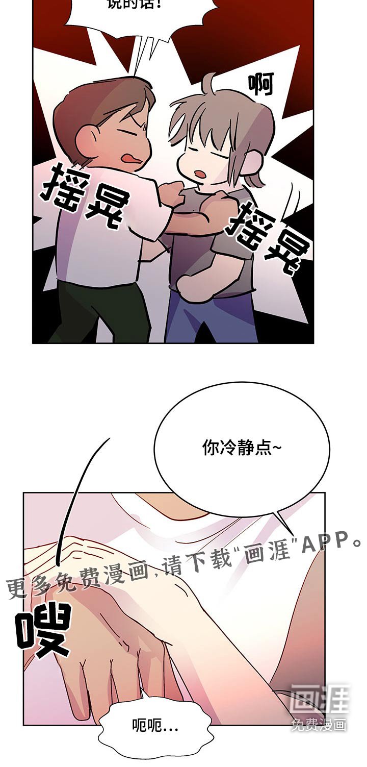 第126章：【番外】劝说