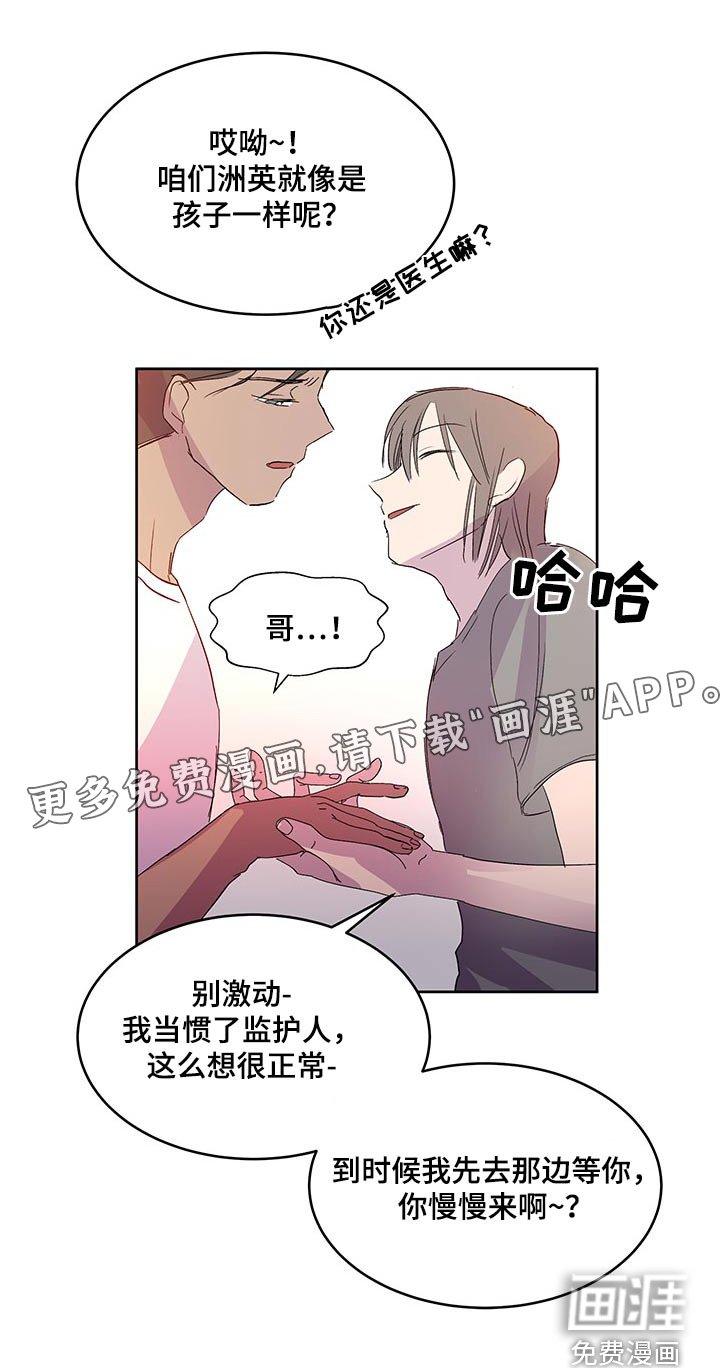 第127章：【番外】离开