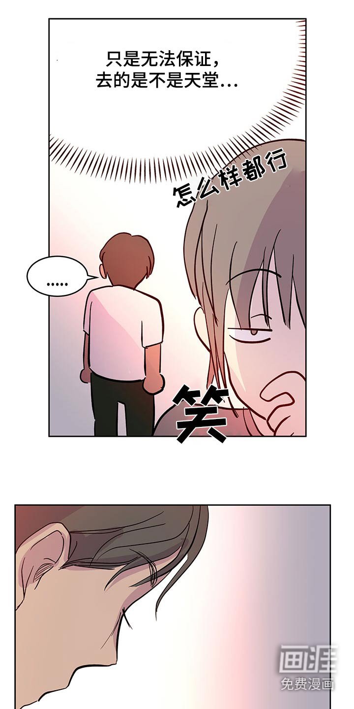 第127章：【番外】离开