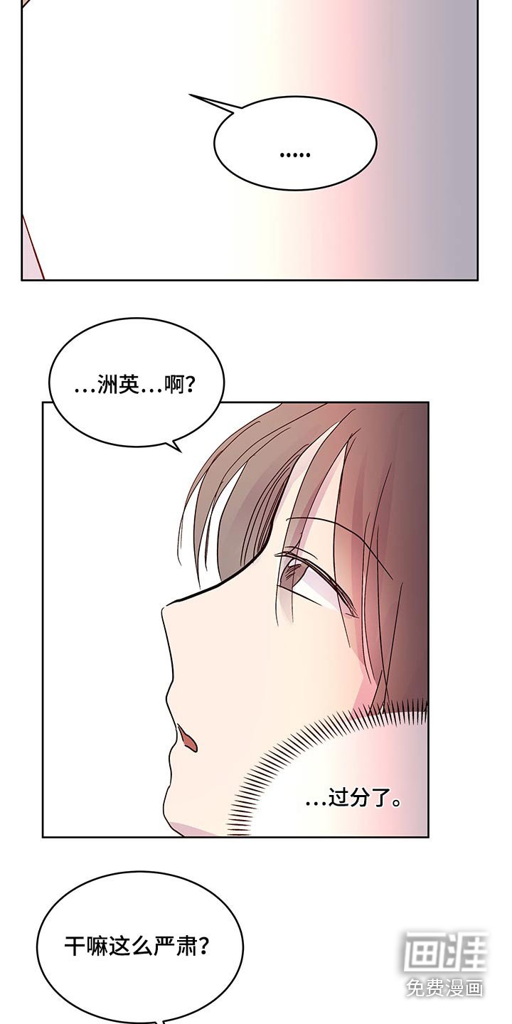 第127章：【番外】离开