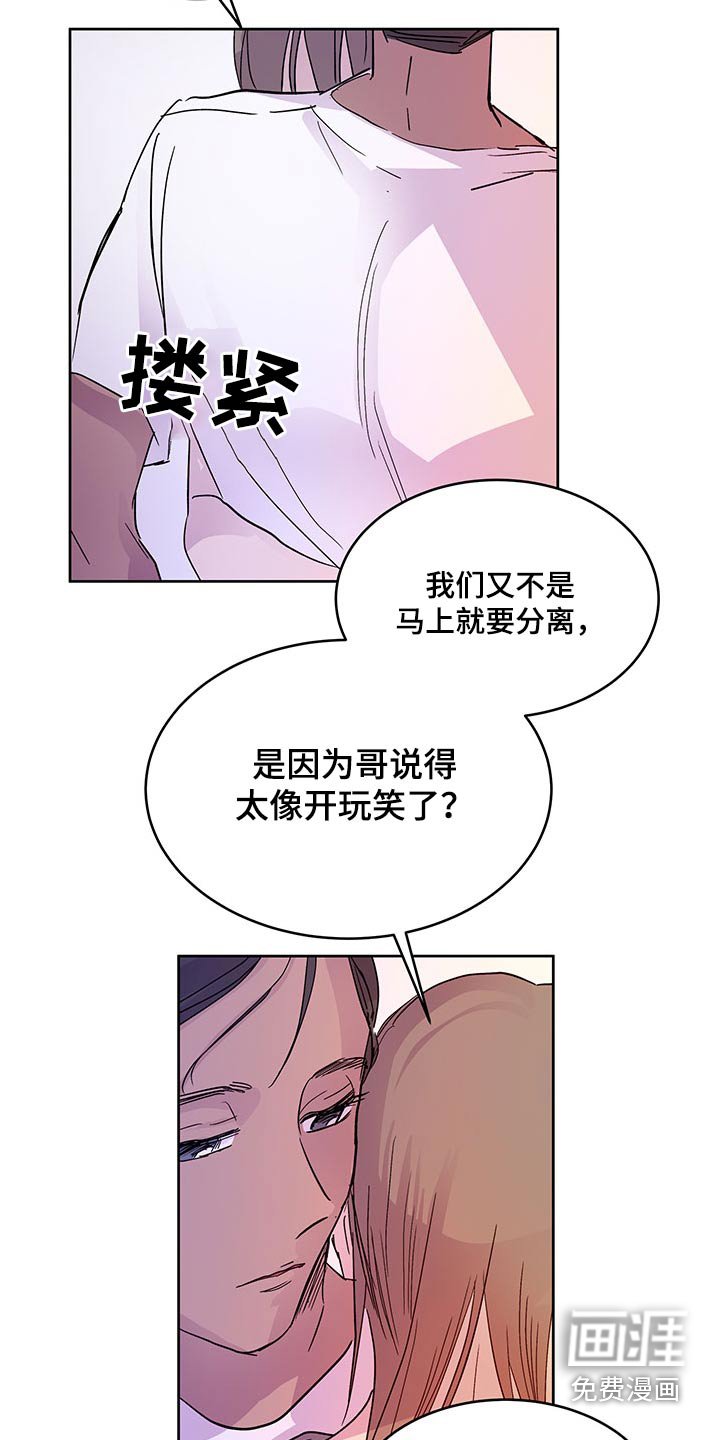 第127章：【番外】离开