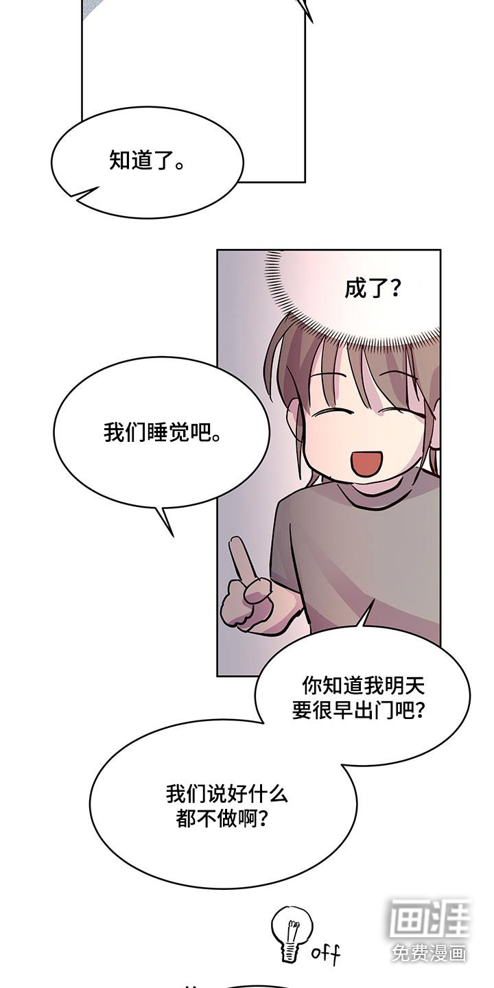 第127章：【番外】离开