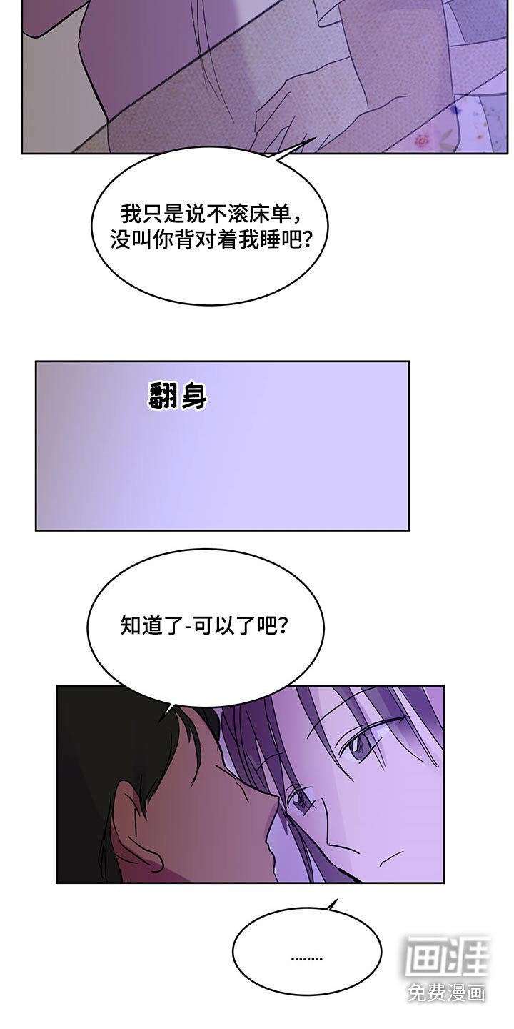 第127章：【番外】离开