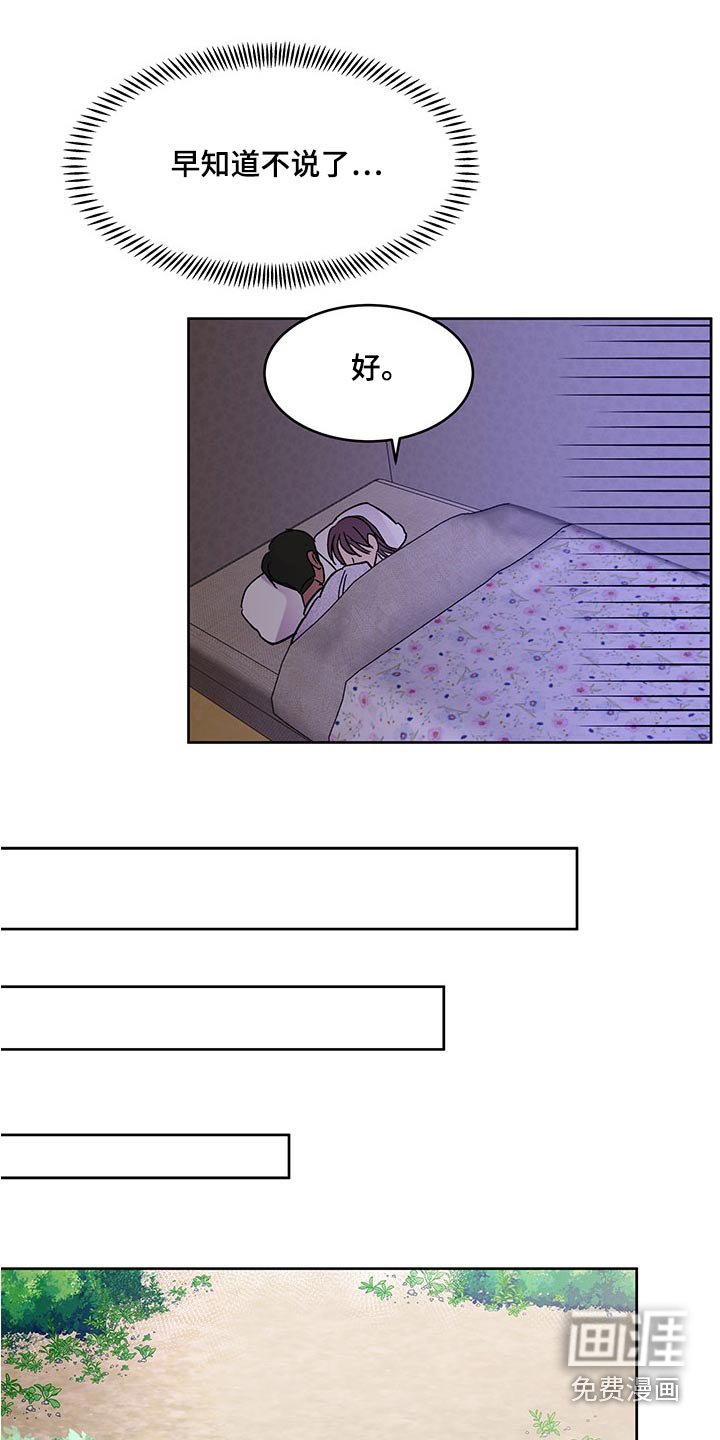 第127章：【番外】离开