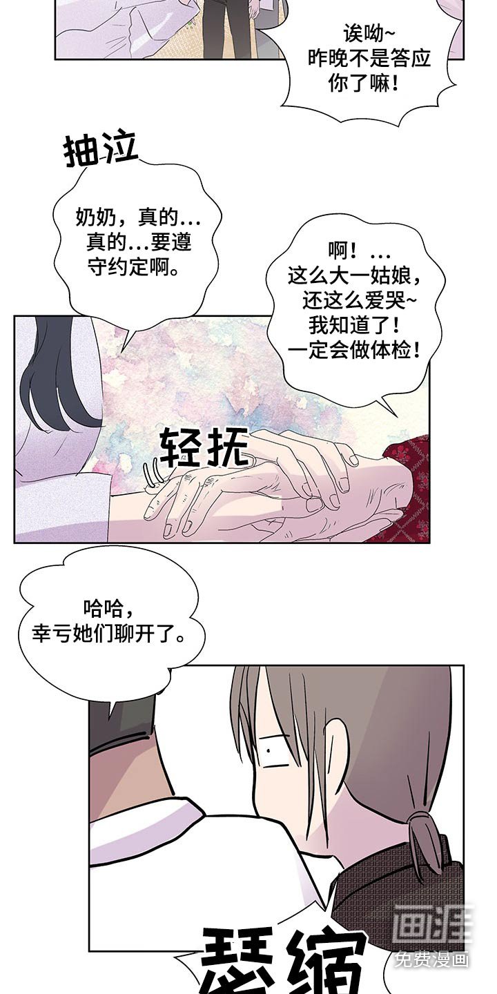第127章：【番外】离开