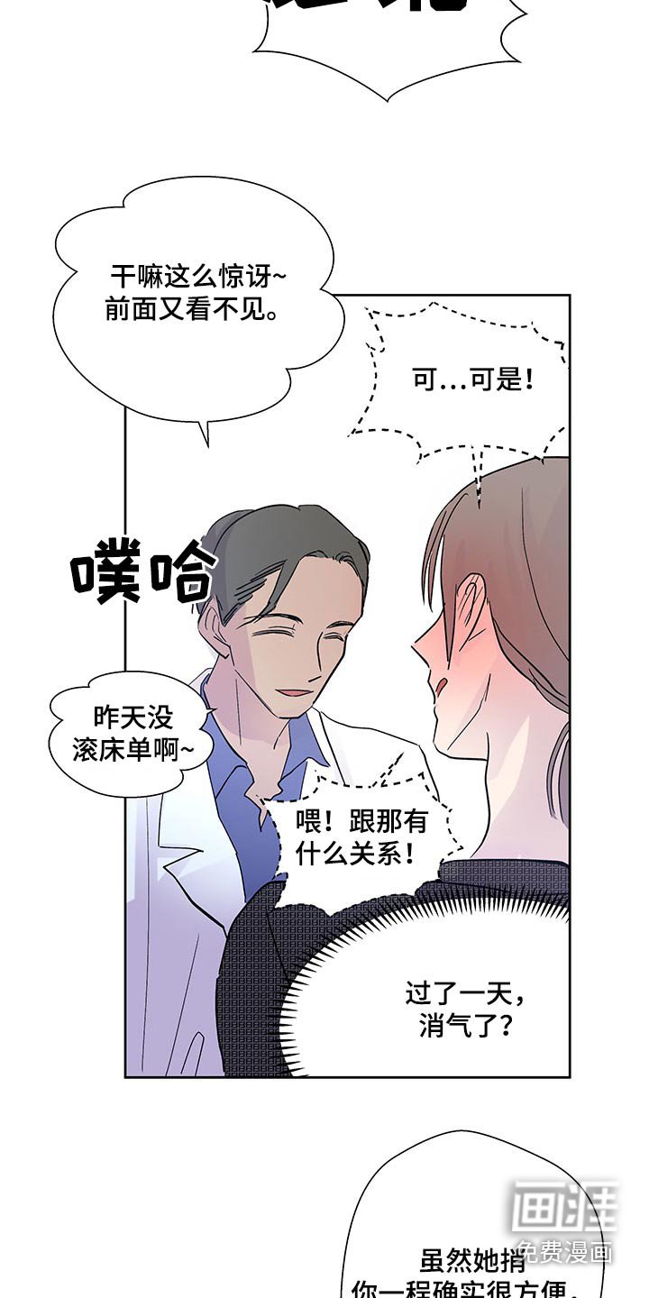 第127章：【番外】离开