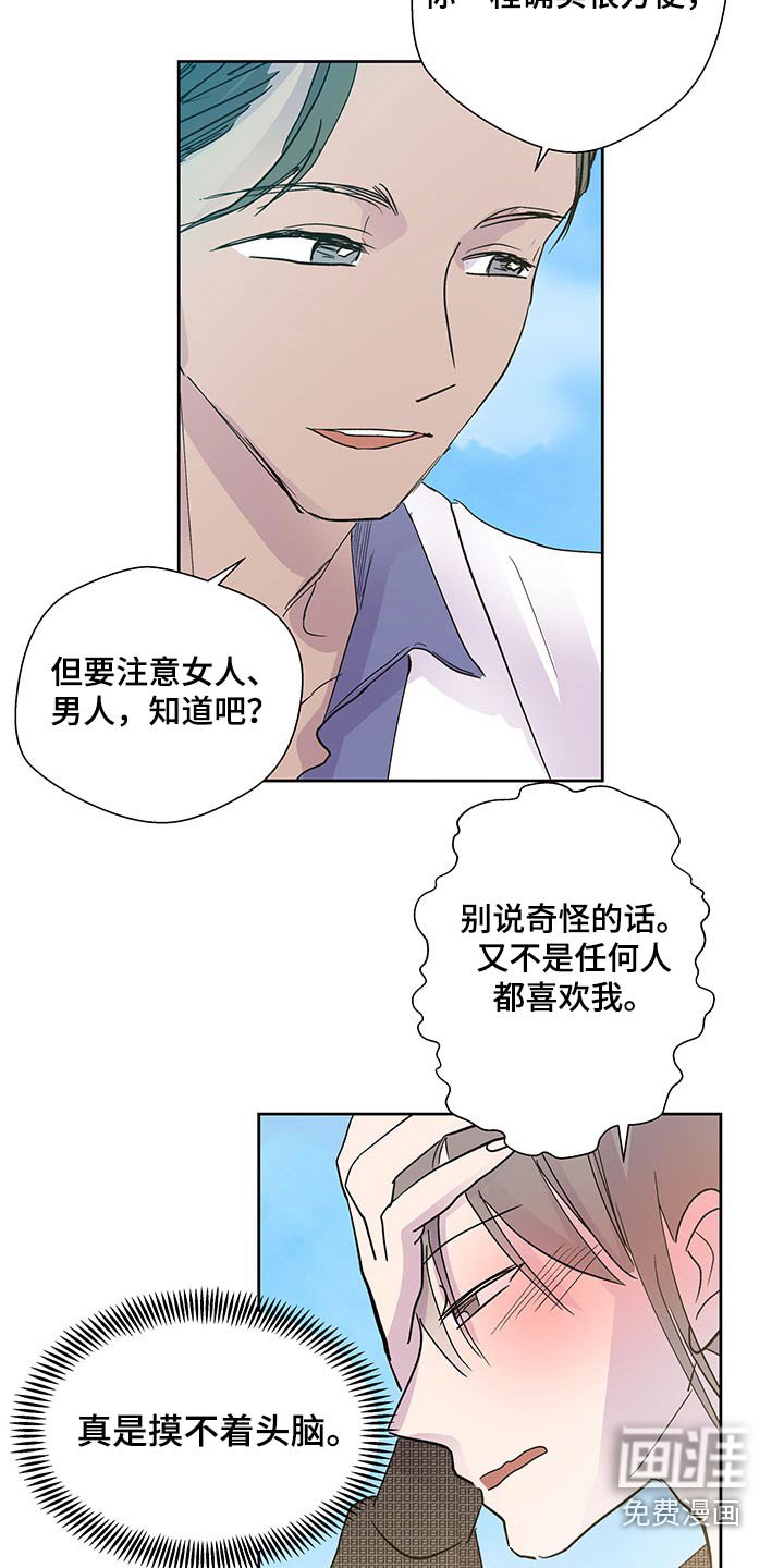 第127章：【番外】离开
