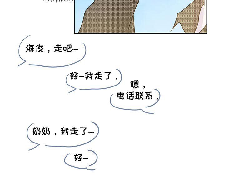 第127章：【番外】离开
