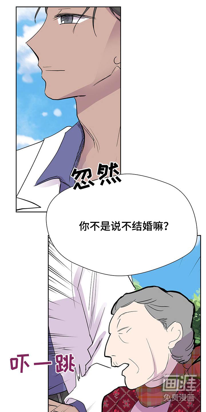 第127章：【番外】离开