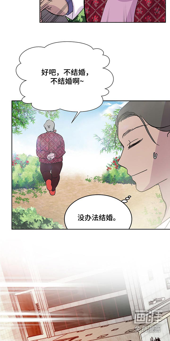 第127章：【番外】离开