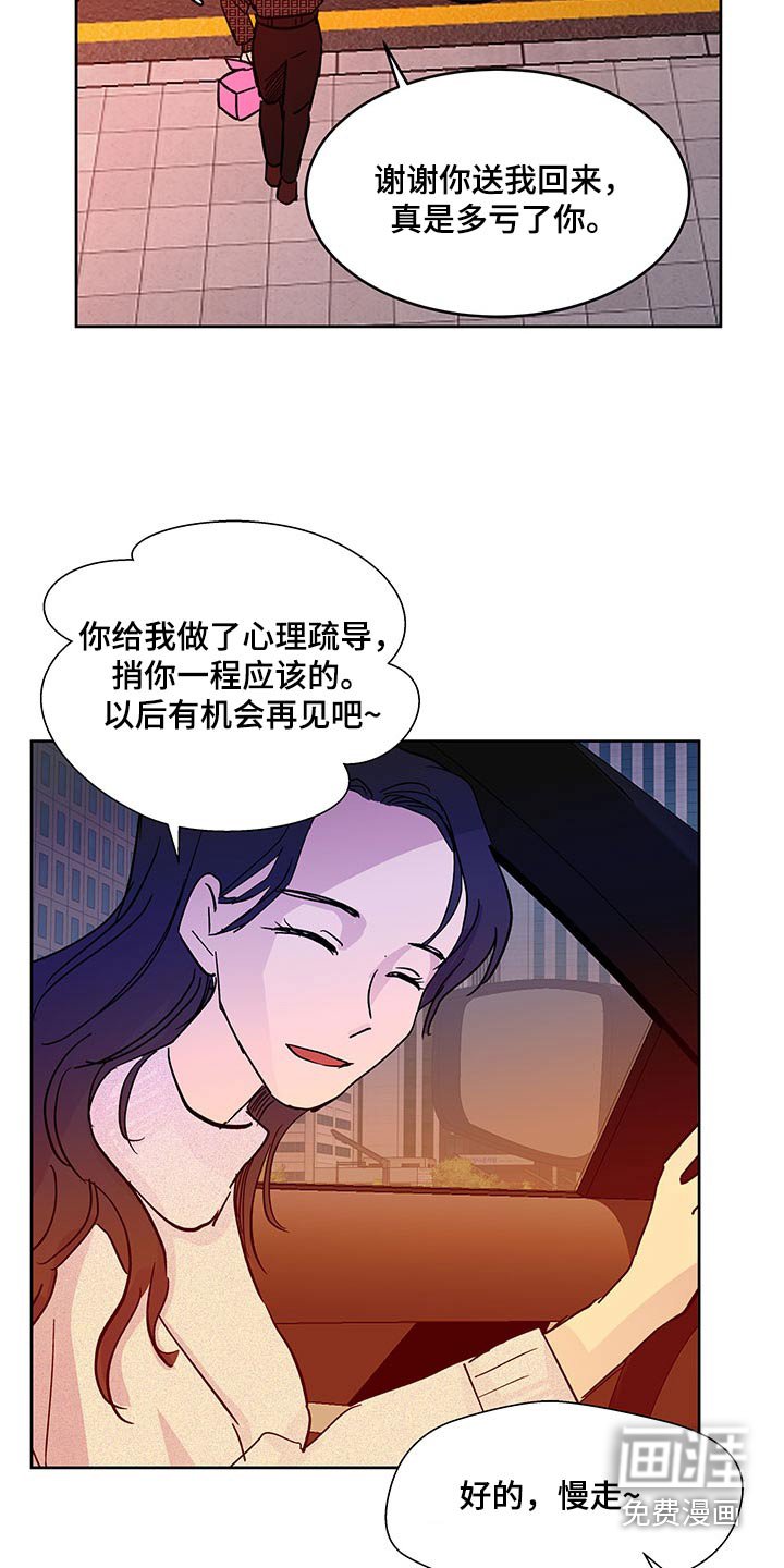 第127章：【番外】离开