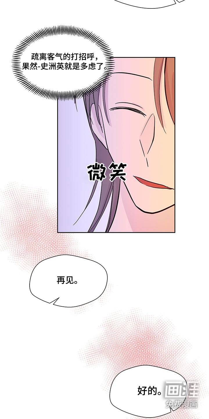 第127章：【番外】离开
