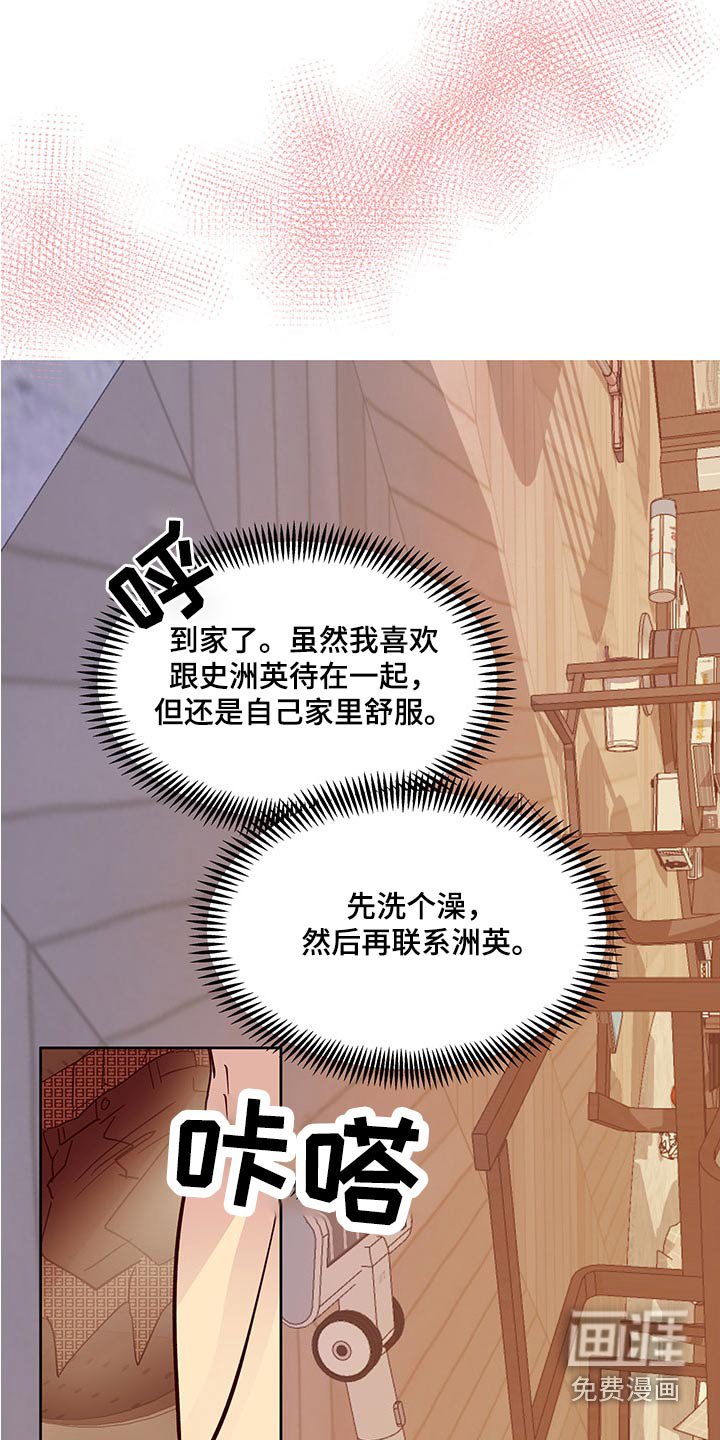 第127章：【番外】离开