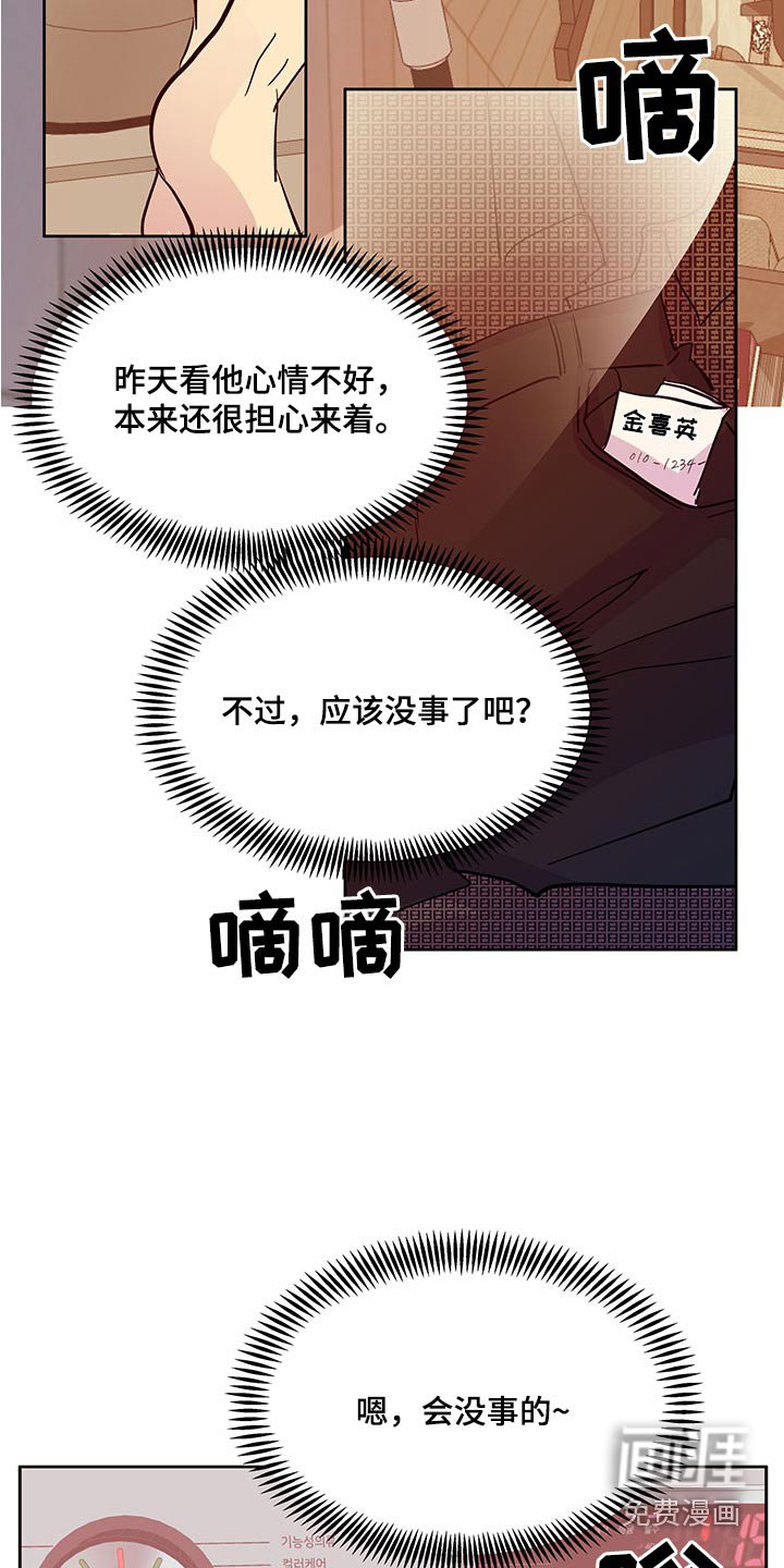 第127章：【番外】离开