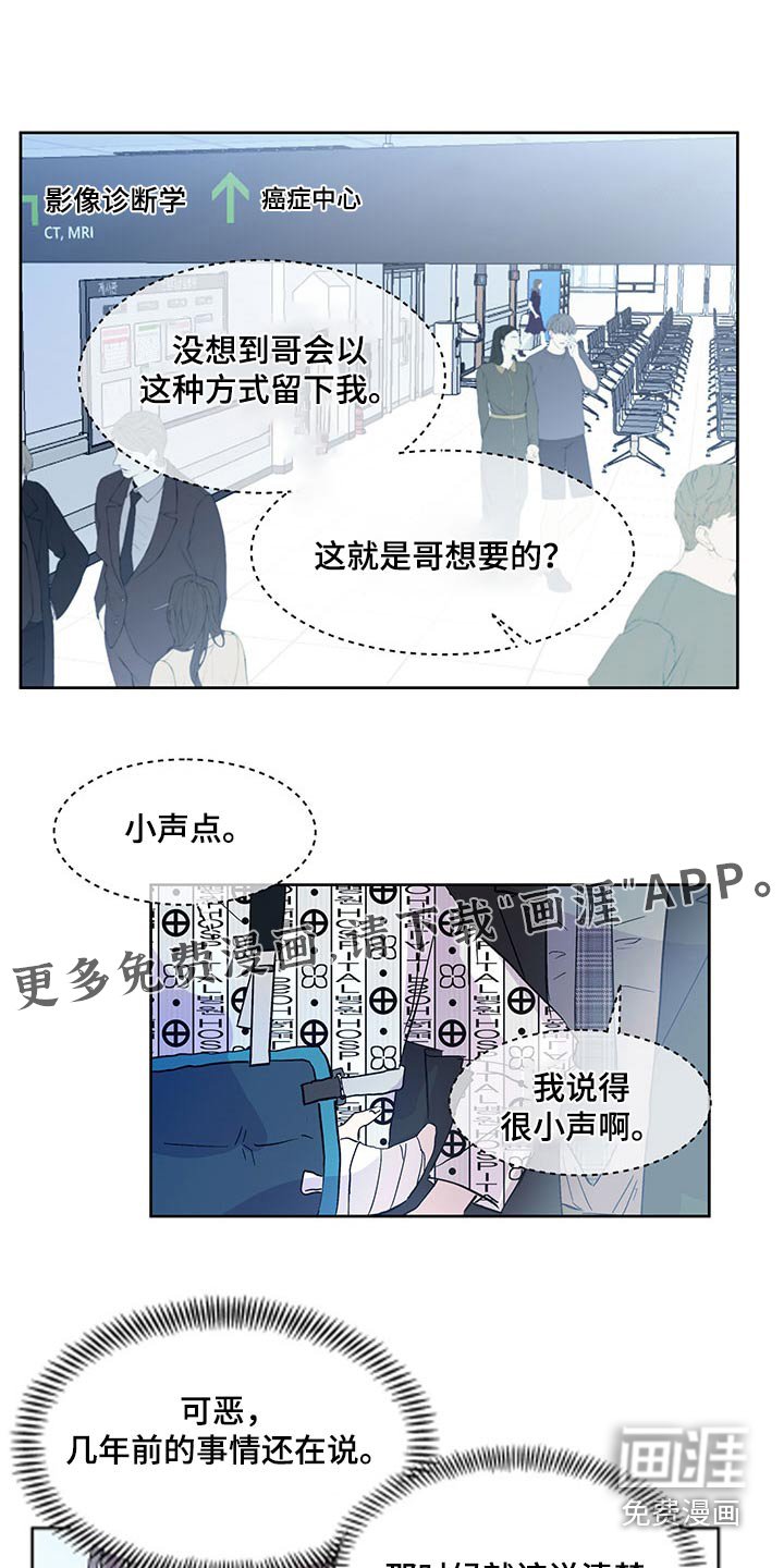 第128章：【番外】英雄