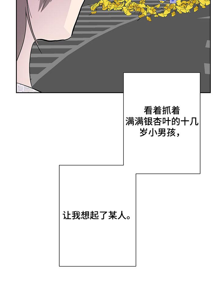 第128章：【番外】英雄