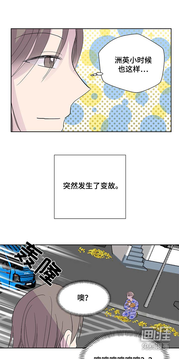 第128章：【番外】英雄