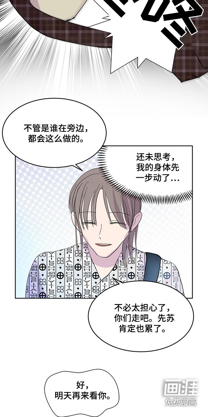 第128章：【番外】英雄