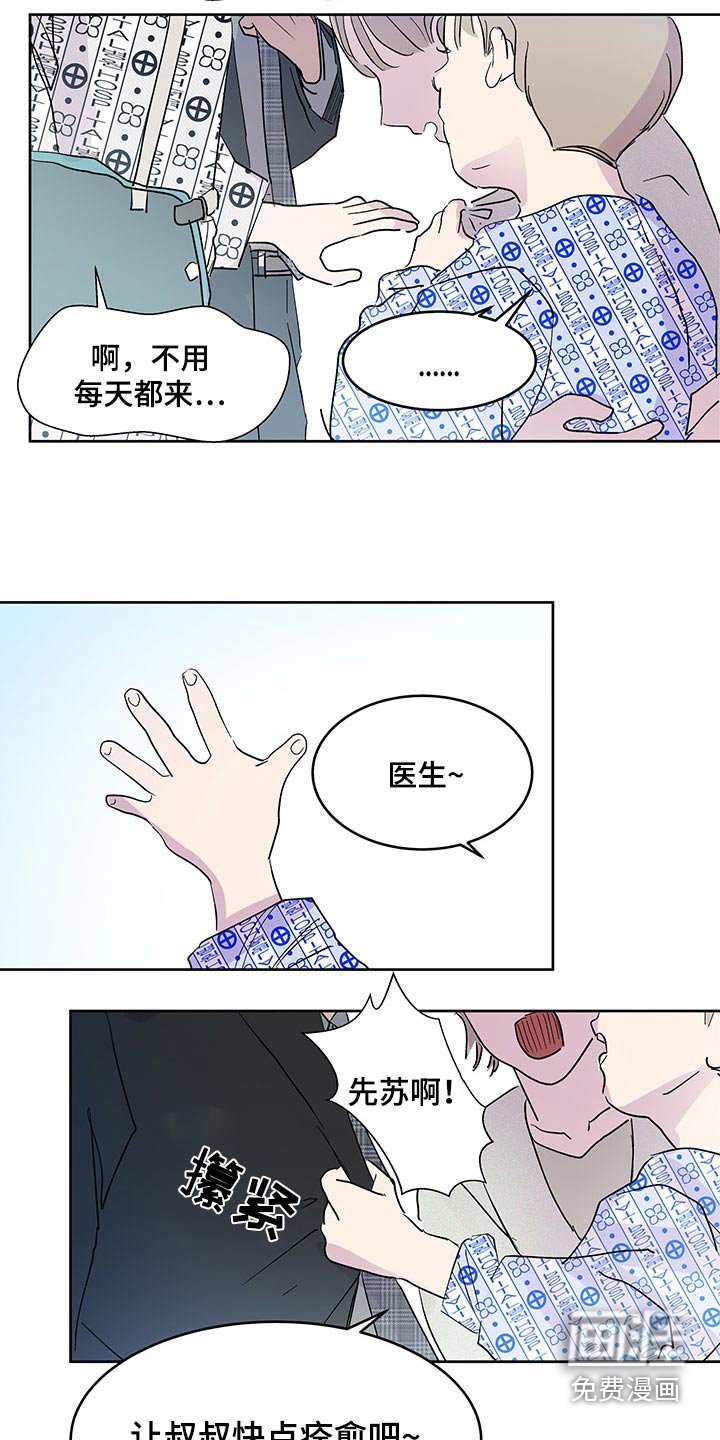 第128章：【番外】英雄
